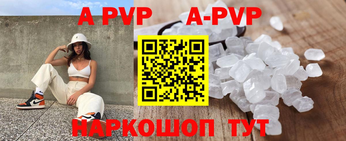 Alpha-PVP СК КРИС Химки