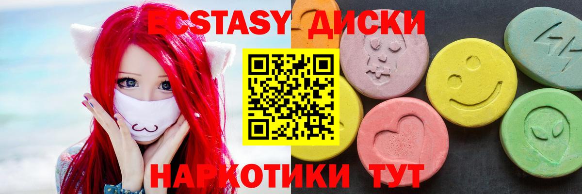 Ecstasy Philipp Plein Химки