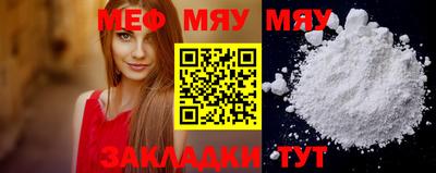 метамфетамин Бузулук