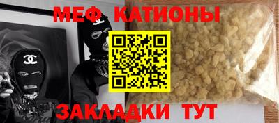 метамфетамин Бузулук