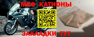 метамфетамин Бузулук