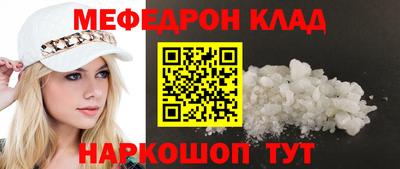 метамфетамин Бузулук