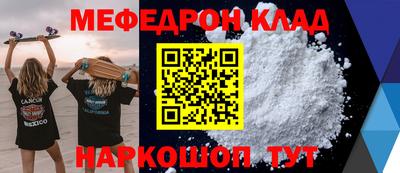 метамфетамин Бузулук