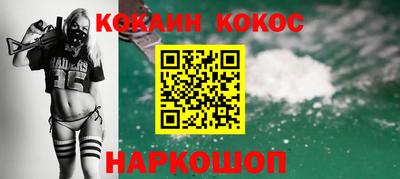 метамфетамин Бузулук