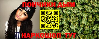 метамфетамин Бугуруслан