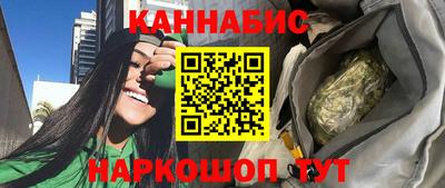 метамфетамин Бугуруслан