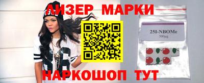 метамфетамин Бузулук