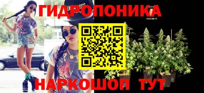 метамфетамин Бузулук