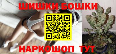 метамфетамин Бузулук