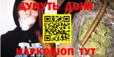 метамфетамин Бугуруслан