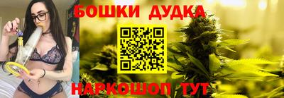 метамфетамин Бугуруслан