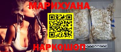метамфетамин Бузулук