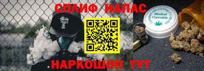 метамфетамин Бугуруслан