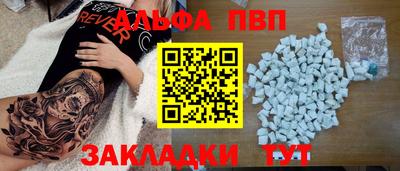 MDMA Premium VHQ Будённовск