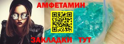метамфетамин Бузулук