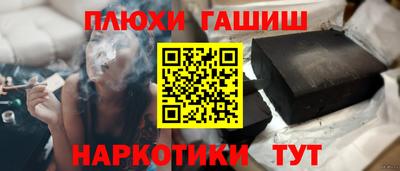 метамфетамин Бузулук
