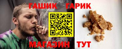 метамфетамин Бугуруслан