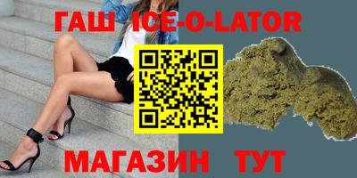 метамфетамин Бугуруслан