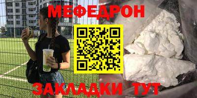 метамфетамин Бугуруслан