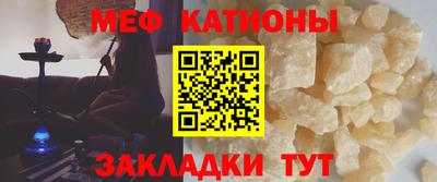 метамфетамин Бугуруслан