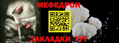 метамфетамин Бузулук