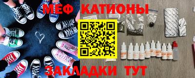 метамфетамин Бугуруслан