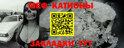 метамфетамин Бузулук