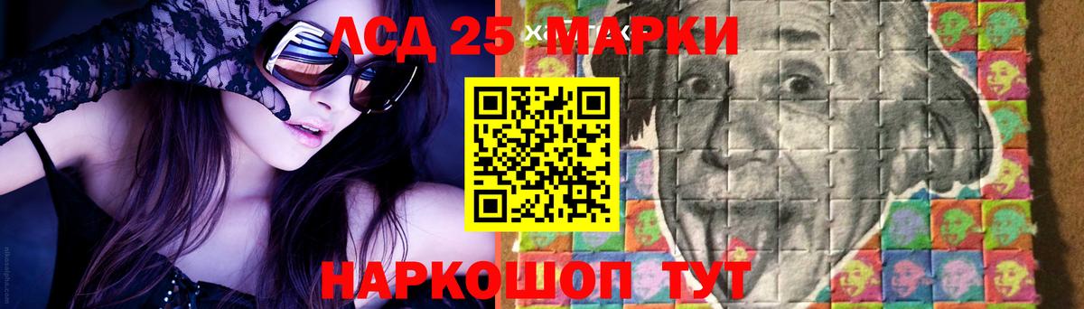 LSD-25 экстази ecstasy Химки
