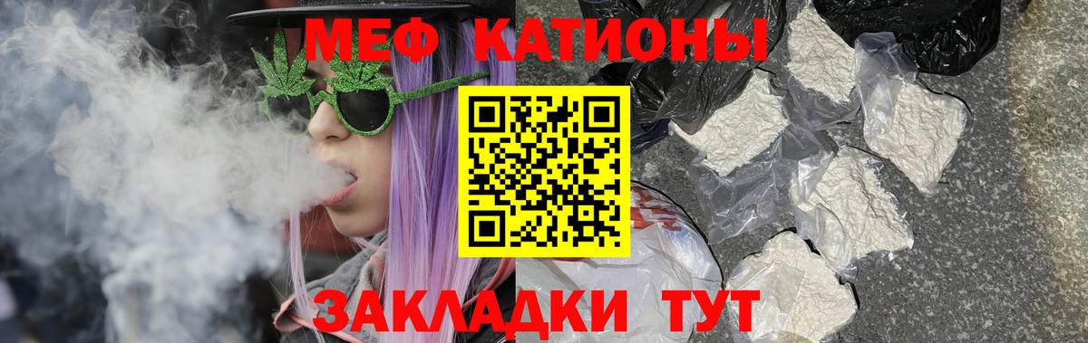 Меф  Вход с VPN  Химки  МЯУ-МЯУ mephedrone  МЯУ-МЯУ кристаллы  Мефедрон 
