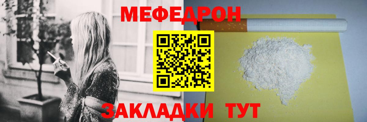 МЕФ мука Химки