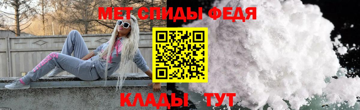 Метамфетамин Methamphetamine Химки