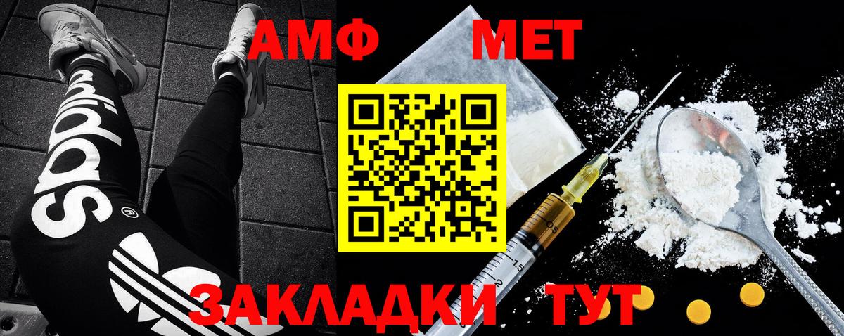 Первитин кристалл  Вход с VPN  Химки  МЕТАМФЕТАМИН  Первитин кристалл 