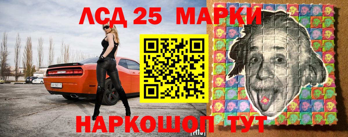 Марки NBOMe 1500мкг Химки