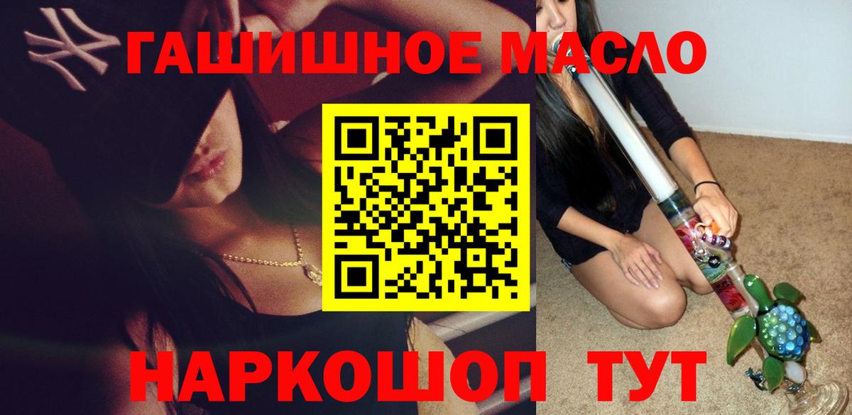 Дистиллят ТГК жижа Химки
