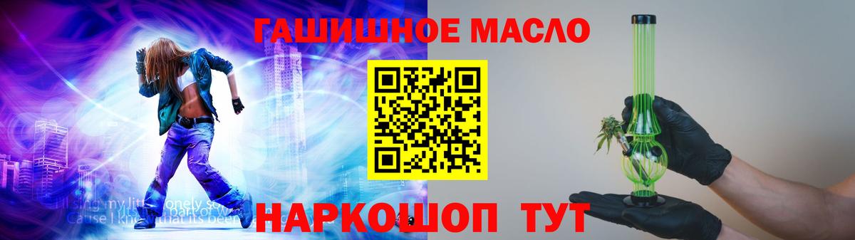 Дистиллят ТГК вейп  Вход с VPN  хочу   Химки 